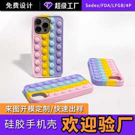 来图定制卡通硅胶手机壳彩色款灭鼠先锋减压防摔硅胶手机壳保护套