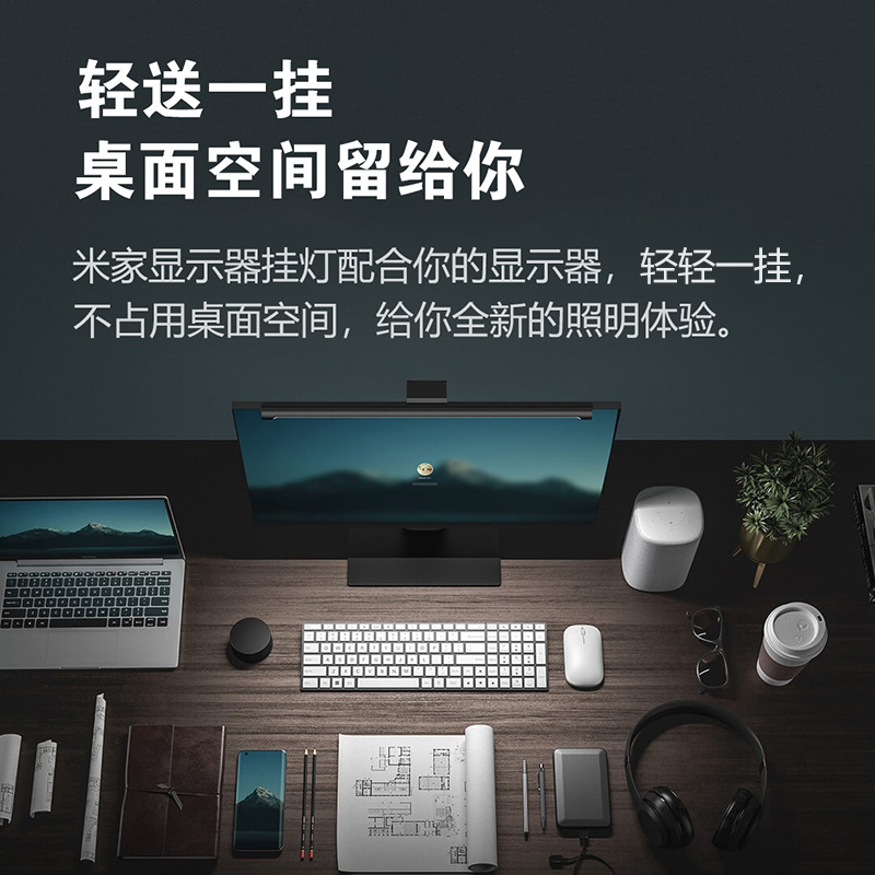 Screen Hanging Lamp Mi Home Monitor Lamp 1S Mi Home Smart Desk Lamp for Work Office Dorm Study Desk Eye Protection Computer