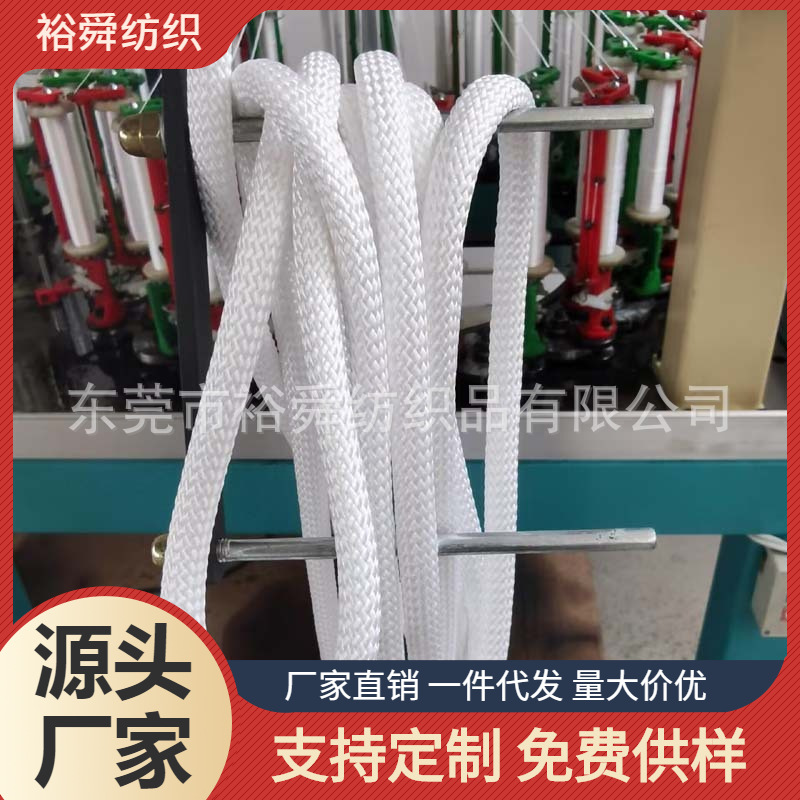 裕舜公司销售松紧绳 弹力绳 橡筋绳  弹力好规格订购