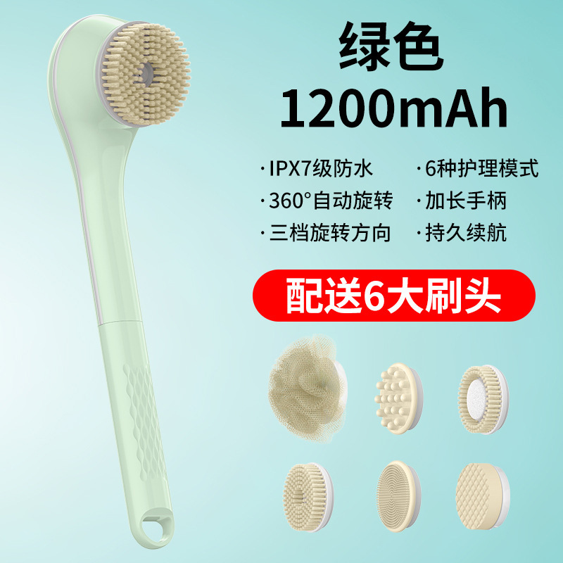 新款长柄电动洗浴刷多刷头充电式沐浴刷懒人全自动搓泥搓背神器|undefined