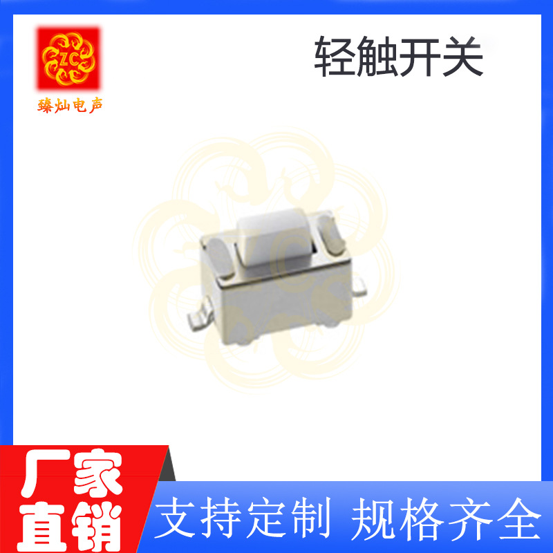 인기 모델*ZTS02C