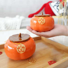 尚米特柿子陶瓷密封罐创意茶叶罐礼盒套装伴手礼糖果喜糖罐子