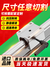 ����ֱ�ߵ��컬�컬������ľ����̨����Բ������ sbr 20 30����