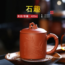 男女士茶具泡茶杯紫砂杯清水泥水杯家用高档带盖太湖石趣杯手工杯