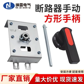 ATSE;隔离开关;低压接触器