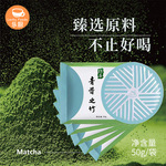 青昔抹茶粉 宇治抹茶粉 之竹 之岚 之铃之莲 抹茶粉50g/袋烘焙用