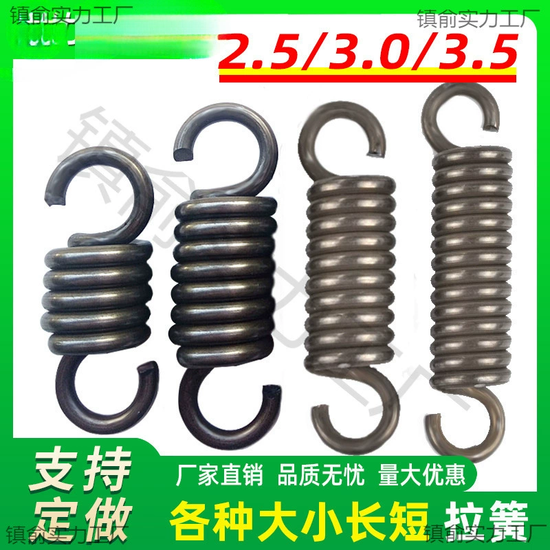 Ружинная стальная проволока с крюком 2.5/3.0/3.5 мм растяжение пружина для вытягивания духовки двери стула выпрямитель пружина