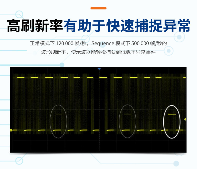 SDS2000X-Plus详情_05