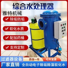 ȫ�̾C��ˮ̎����ȫ�Vʽ��ӳ������������ﻯһ�wˮ�^�V��