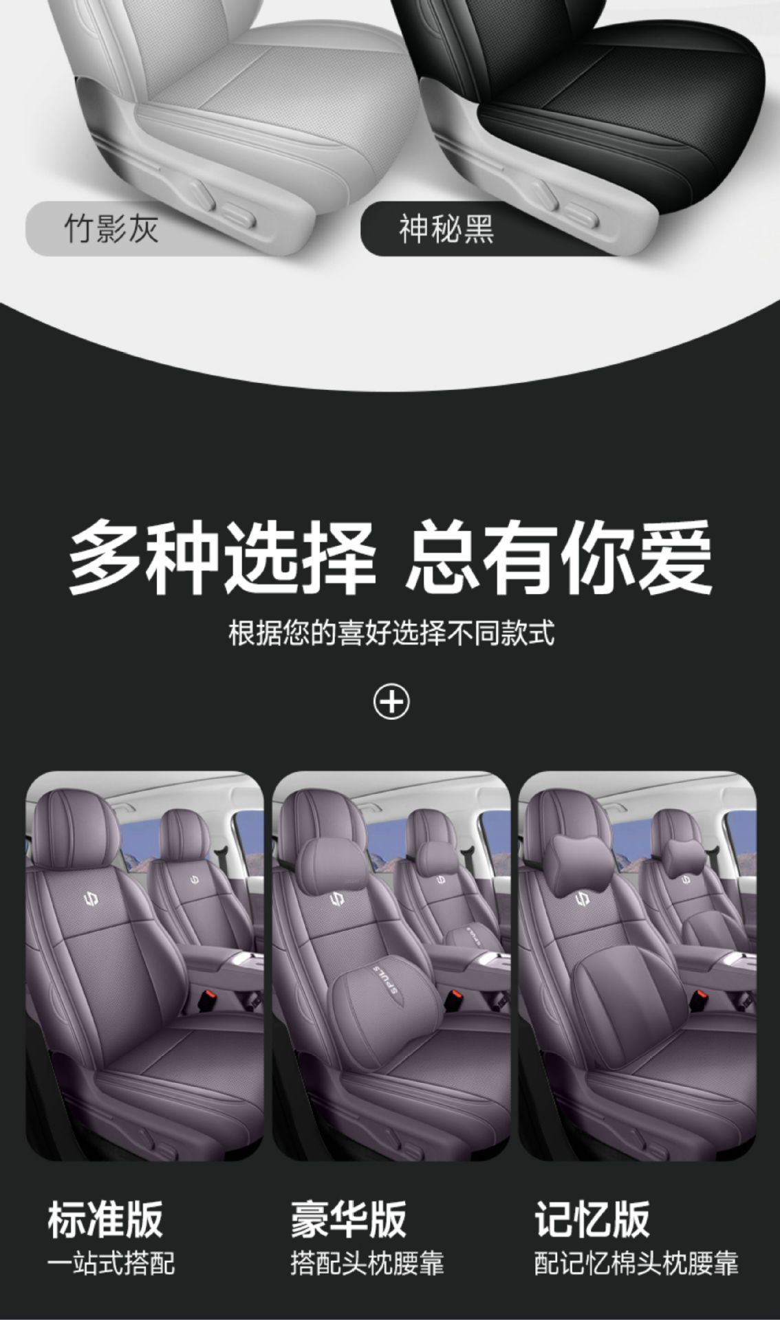 26 Models of Special Car Seat Covers for Zero Run C10, Universal for All Seasons, Fully Surrounded Seat Cushions, Leather Breathable Perforated Seat Covers