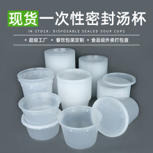 ��Ͱ����һ���Ԝ������u�����PP������Ͱ��©�����뎧�w�ͺмӺ�