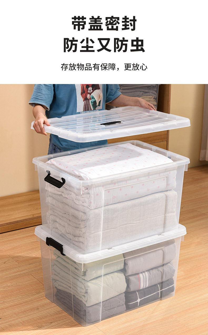 透明收纳箱 - 10
