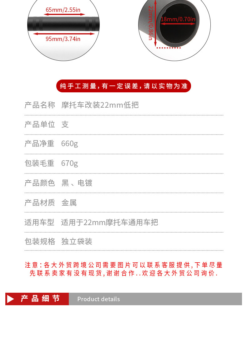 Universal Motorcycle Modified 22Mm/25Mm Diameter Handlebar Retro Handlebar Cg125 Ranger Handlebar Curved Handlebar