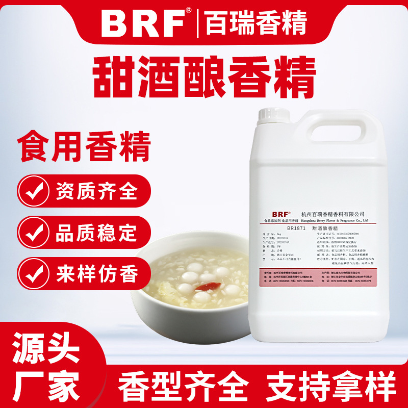 ������㾫ʳƷ��Һ��ˮ������Ʒ�������������ʳ���㾫�����㾫