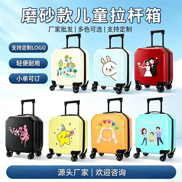 Manufacturer Wholesale Children's Luggage 18inch Student Trolley Suitcase Men's and Women's Travel Suitcase with Corner Printed Text Gift Carry-On Suitcase