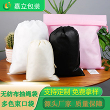 ��ɫ���ڴ������ռ{���Ӵ�̖30*40���b��Ь���o���������K��1ֻ��