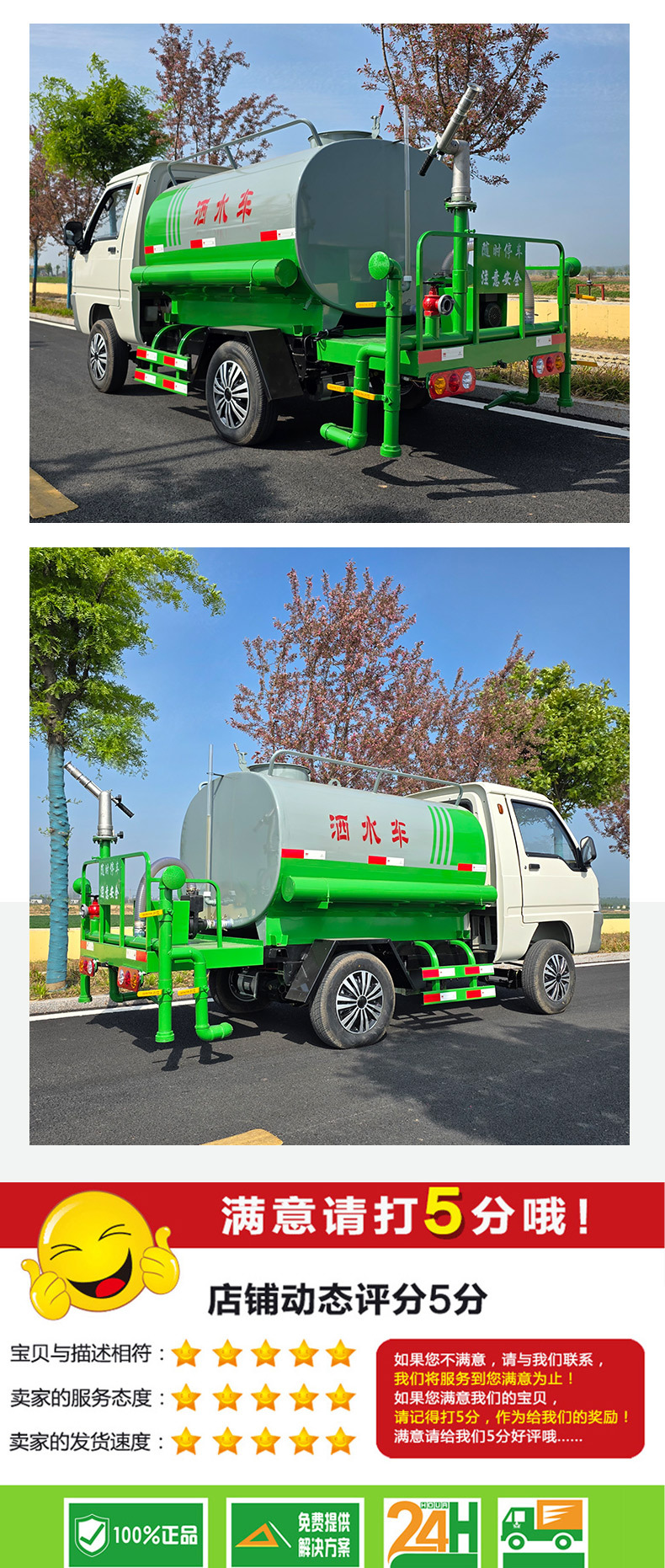 New Energy Electric Four-Wheel Sprinkler Truck for Construction Sites, Garden Greening, Dust Removal, Fog Cannon Spraying, and High-Pressure Cleaning