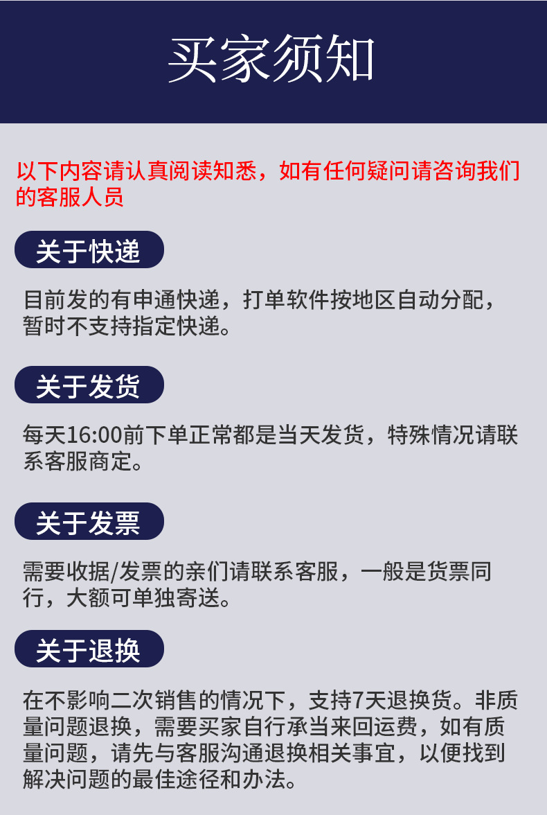 1000米大卷 (14).png