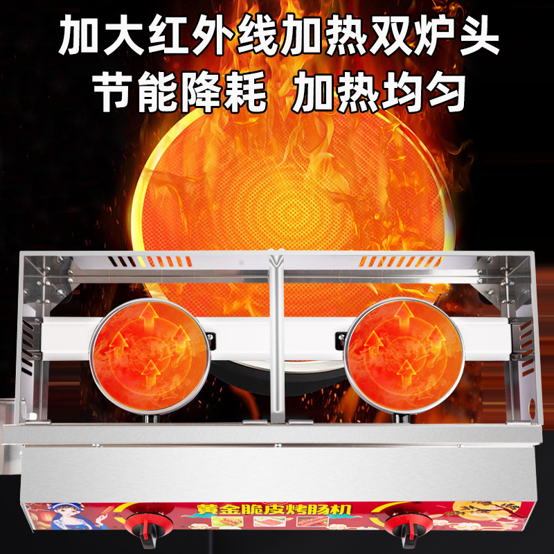 烤肠机夜市摆摊淀粉肠路边摊烤机商用新款热狗脆皮不插电燃气设备|undefined