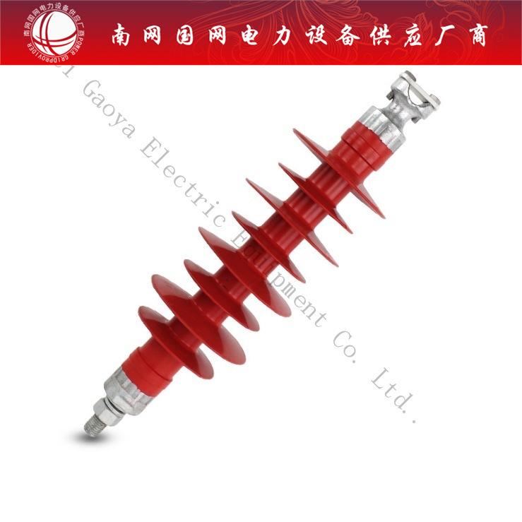 FPQ-40.5/5T20， FPQ-35/2T20，复合针式绝缘子 上海湘开