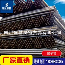 廠家批發零售Q235B架子管焊接鋼管鍍鋅管圓管鋼管