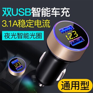6A�W������12-24V��܇ͨ��܇�d������^�๦��܇��usb�֙C���