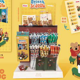 日本PENTEL派通BLN75柿子椒熊限定款可爱速干按动中性笔水笔0.5mm