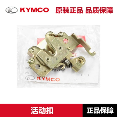 Buckle Hook Spring Dongli G150 – Motosiklet ləvazimatları və aksesuarları
