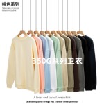 350G男士oversize卫衣定制 潮牌卫衣外套纯棉复合长袖落肩卫衣男