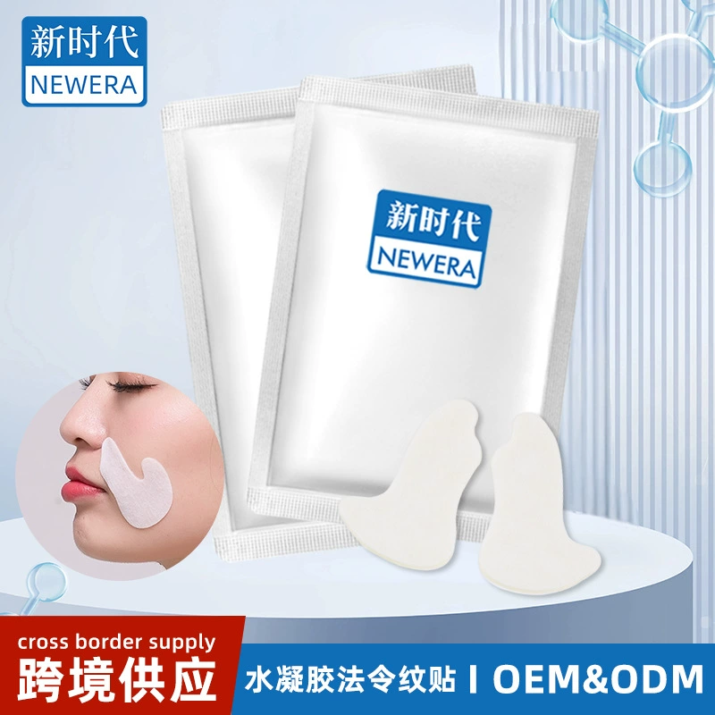 Гидрогелевый метод татуировки производители водяного геля OEM метод татуировки термоусадочная увлажняющая Гидрогелевая паста