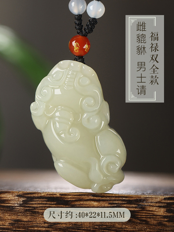 厂家直销新疆天然和田玉白玉背钱貔貅吊坠男款女项链挂件配证|undefined