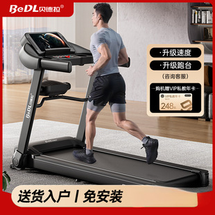 Treadmill Home Silent Foldableing Walking Machine Fitness Equipment 530 (Huawei Sports and Health Model)