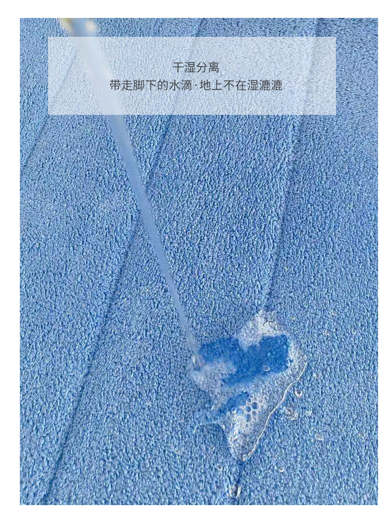 绗绣,地毯,地垫,脚垫,吸水地毯,珊瑚绒地毯,卫生间地垫