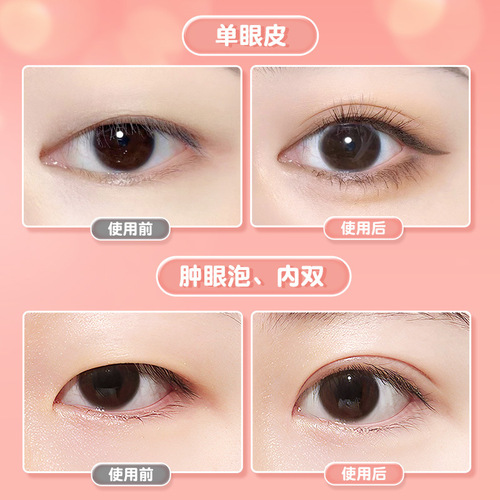 Gemeng simulated invisible lace double eyelid stickers, natural, traceless and long-lasting, large-eye beauty stickers with inner double single eyelids