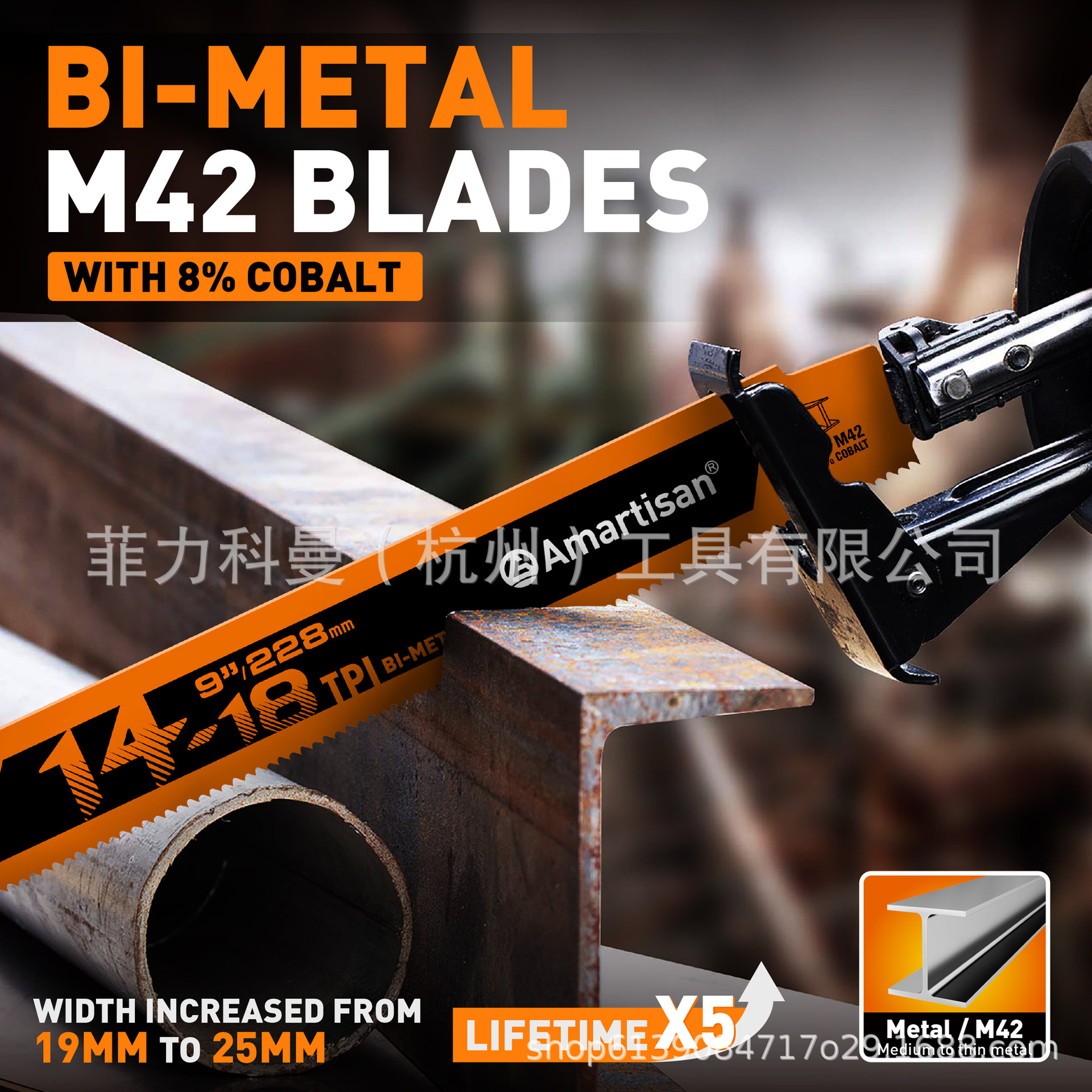 Set de 25 piezas de hoja de sierra recíproca de corte de metales pesados, 9 pulgadas 14 - 18TPI, hoja de sierra bimetálica