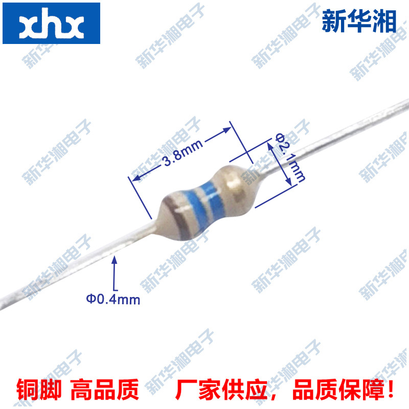 碳膜电阻/插件电阻RT/CF 1/8W 0.125W 1/4WS 0.25WS16M5%铜脚编带