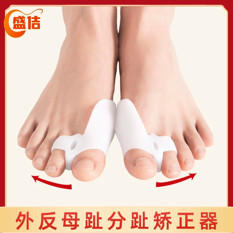 Корректор пальцев ног, инверсия большого пальца и разделитель пальцев, защитный чехол от износа, перекрывающийся защитный чехол, носимая обувь для мужчин и женщин с инверсией.