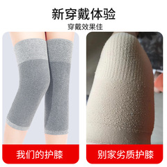 Thickened Bamboo Charcoal Winter Riding Warmth Padded Knee Guards with Anti-Slip Strips Inside