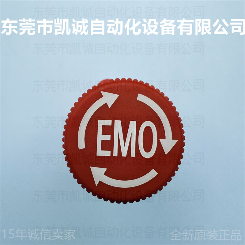 A22E-M-02-EMO 有库存现货欧姆龙OMRON紧急停止用按钮开关