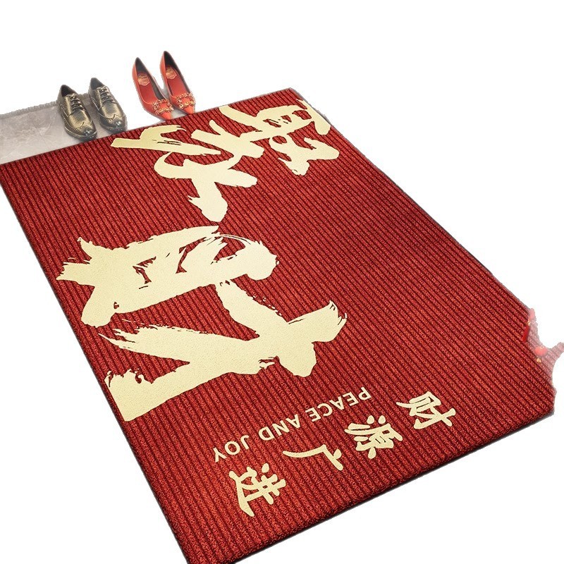 红色门垫新年马年入户玄关脚垫耐脏防滑地垫硅胶底水晶绒地毯批发|undefined