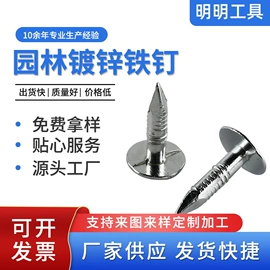 家具五金;衣钩/挂钩;其他园林工具