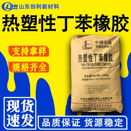 酯;增塑剂;二元醇