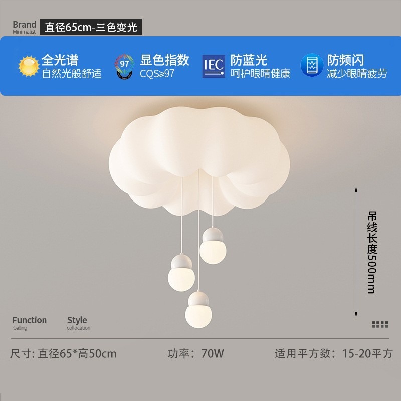 [Full Spectrum Eye Protection] 65CM-Milk White Ball