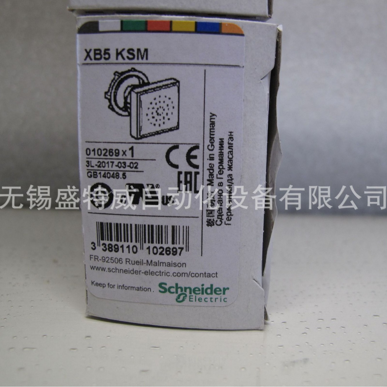 原装现货 XB5KSM/XB5KSG/XB5KSB 蜂鸣器