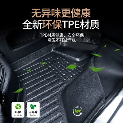 M80 Em60 Em80 Floor Mats | Modelə uyğun ayaqaltı