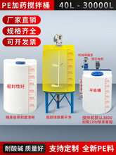 PE��șͰ��늙C�Ӻ����������|�͸��g�F�ה���Ͱ���I����Ͱș����