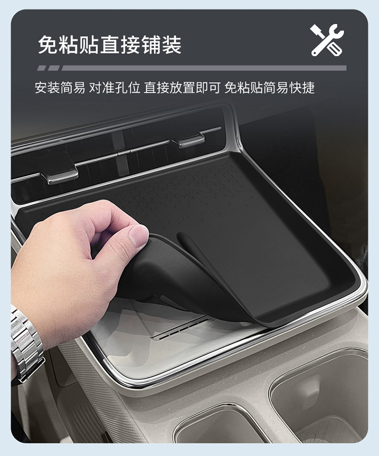 Suitable for Toyota Platinum 3X Silicone Wireless Charging Pad, Center Console Protection Anti-Slip Mat, Modification Accessories, Interior Supplies