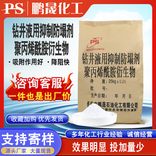 荾������� ˮ�����{Һ����ճ�� 荾����{���Ͼ۱�ϩ����������