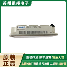 原装现货IGBT模块 BSM10GP120 BSM15GP120 进口电子元器件