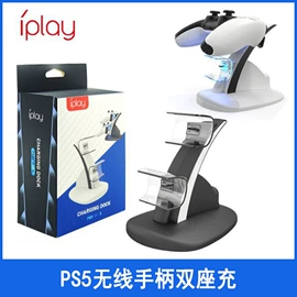 游戏机配件;游戏机保护壳;智能设备配件